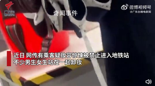 墜落致3死17傷的電梯是否超載?