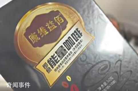 女主播擦邊賣咖啡 牽出3億大案