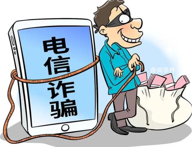 全職媽媽10天被騙走10萬后跳樓 背后真相令人震驚