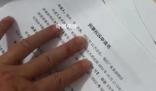 孫海洋為兒子被拐案正式申請抗訴 已當面遞交檢察院