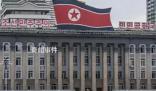 朝鮮表態:不會放棄或改變擁核立場