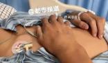 14歲男孩凌晨口渴誤喝百草枯 引起了人們的關(guān)注和擔(dān)憂
