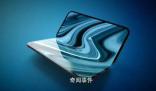 消息稱蘋果正開發可折疊iPad 在2025年投入生產