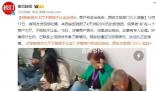 游客不購物不讓走?官方介入