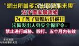 女子遭家暴離婚1年后為孩子復(fù)婚