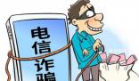 全職媽媽10天被騙走10萬(wàn)后跳樓 背后真相令人震驚