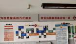社區回應女子借用衛生間被罵