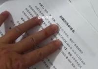孫海洋為兒子被拐案正式申請抗訴 已當面遞交檢察院