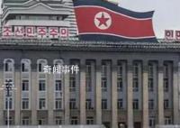 朝鮮表態:不會放棄或改變擁核立場