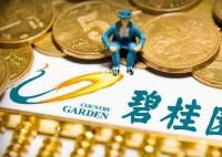 碧桂園辟謠創始人父女已離境 謠言被別有用心地發布在多個網絡平臺