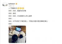 孫儷女兒入了甄嬛的坑 媽媽你在里面怎么那么溫柔