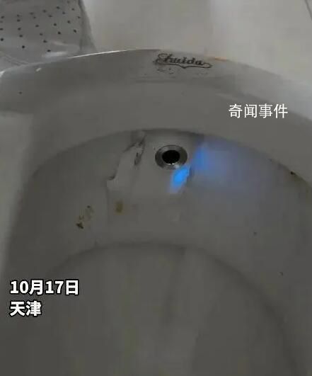 女子在女廁2次發(fā)現(xiàn)攝像頭 警方通報