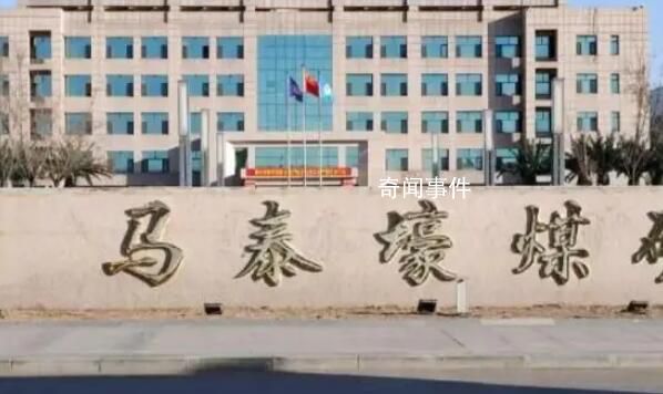 內蒙古鄂爾多斯一廠房坍塌致3死8傷
