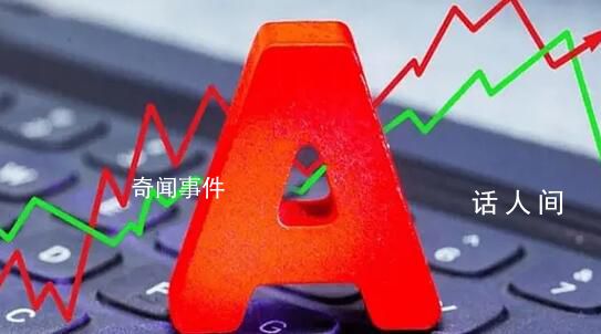 A股再戰(zhàn)3000點(diǎn) 這次有何不同?