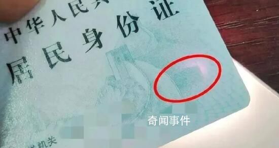 身份證會被手機消磁?真相來了