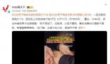 男子好吃懶做 一沒錢吃飯就打110