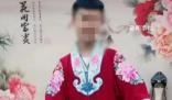羅大美遇害案嫌犯欲將其賣至緬甸