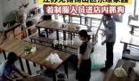 警方回應(yīng)著制服人員進(jìn)餐廳抓狗 最近正在抓狗