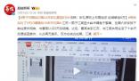男子閃婚后閃離 24萬彩禮要回8萬