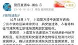 律師:海灘溺亡女童父母或構成犯罪