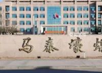 內蒙古鄂爾多斯一廠房坍塌致3死8傷