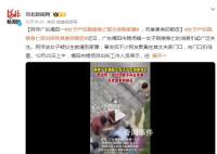 警方稱產后墜亡女子患抑郁癥 孩子目前由父親撫養