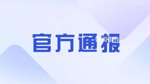 女子產后跳樓身亡 警方:排除他殺