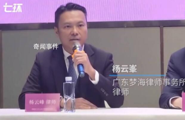 李玟家人要求調查李玟死因