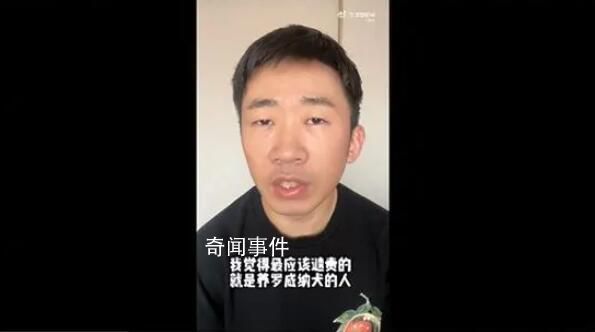 楊迪:可以不喜愛但請別傷害