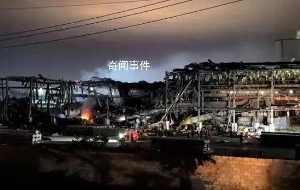廣西企業爆炸致2死4傷 居民以為地震