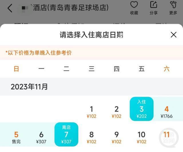 梅西中國行青島站取消?主辦方回應