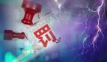 證監(jiān)會(huì)連發(fā)三份指引 向社會(huì)公開征求意見