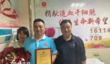 90后小伙為救人40天減重40斤