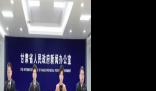 甘肅將鼓勵小縣精簡設置黨政機構 進一步優化職責體系和組織結構