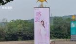 李玟安葬現場 粉絲含淚呼喊送別