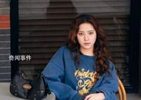 歐陽(yáng)娣娣參加音綜海選被淘汰 不禁讓網(wǎng)友唏噓