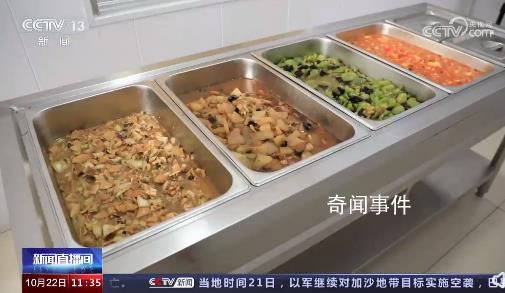 山東一農(nóng)村老年食堂一頓一塊錢