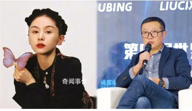 劉慈欣大贊王子文《三體》中演技