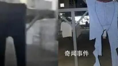 學校回應男生校內曬秋褲被女生剪爛 引起了廣泛關注