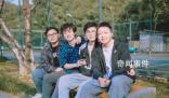 同濟一本科寢室四名男生同時直博