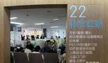 肺炎支原體感染高峰或持續至寒假 耐藥但不難治療