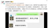昏迷50多天24歲產婦遺憾離開人世