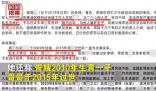 女子舉報嫂子身為公職人員出軌生子 會依法依規核實處理