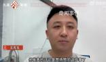 蘭博基尼被踩車主稱已提起訴訟 引發網絡激烈討論