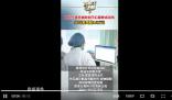 初中生拉開同學座椅致其摔成重傷 有些玩笑開不得