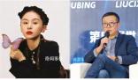 劉慈欣大贊王子文《三體》中演技
