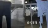 學校回應男生校內曬秋褲被女生剪爛 引起了廣泛關注