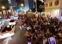 以色列首都爆發(fā)集會要求總理下臺 道路水泄不通