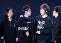 阿信回應五月天被當搖錢樹 沒人可以勉強他們