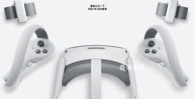 曝字節(jié)跳動(dòng)旗下PICO近半員工離職